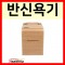 헬스리아 건식반신욕기 렌탈 월29900원 (렌탈기간 무상as) 일시불가능 행사중