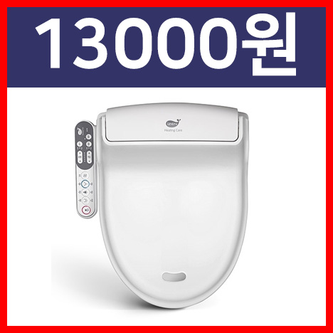 아이젠비데렌탈 13000원 무상as 39개월사용후소유권이전(빠른설치 전국비데렌탈 제휴카드1300원할인)