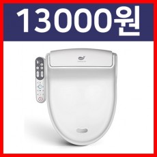 아이젠비데렌탈 13000원 무상as 39개월사용후소유권이전(빠른설치 전국비데렌탈 제휴카드1300원할인)