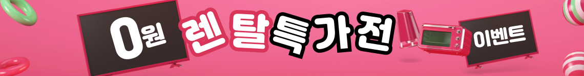 데모배너